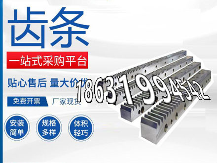 定制齿轮材质如何