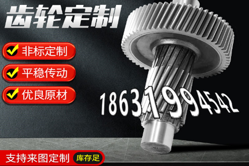 粉末冶金齿轮多少钱